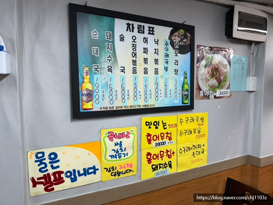 만복식당 사진 3