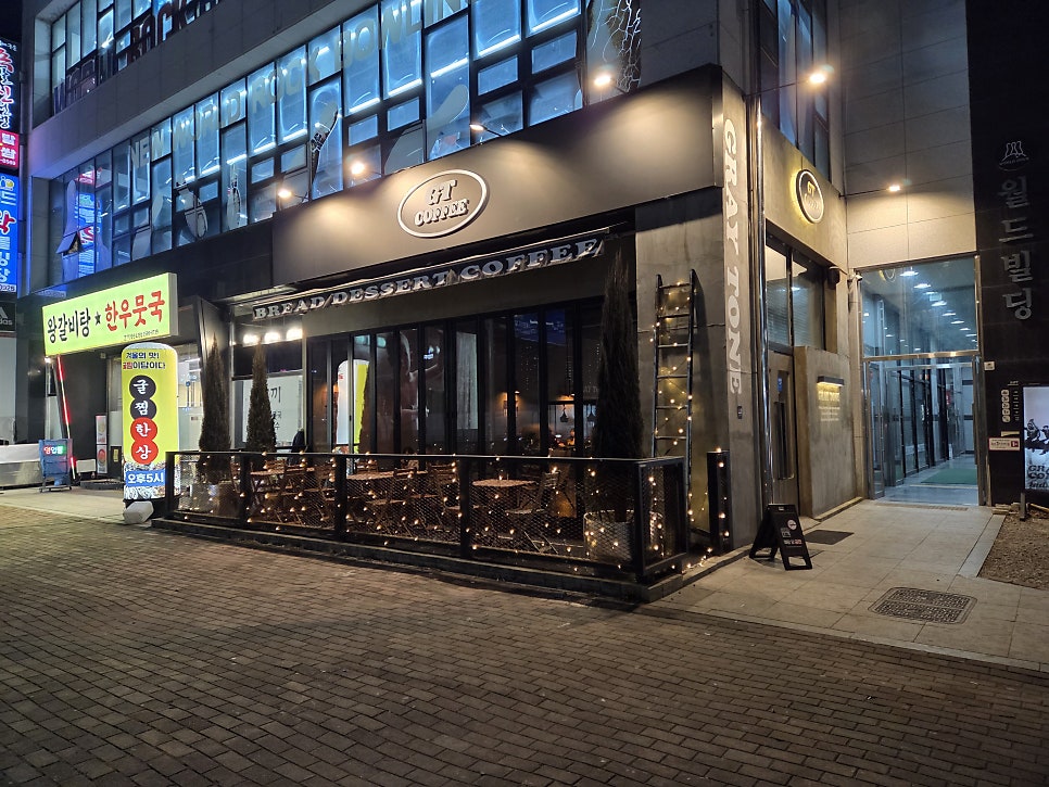 GT커피 모현점 사진 1
