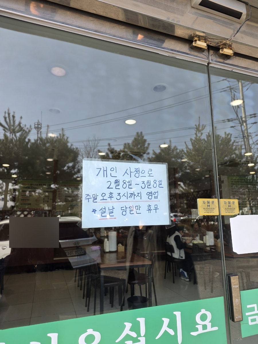 여의동칼국수 사진 2