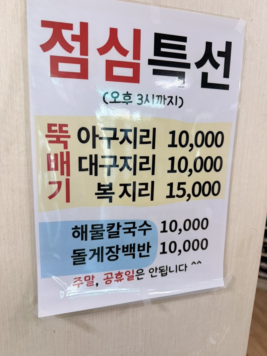 해물나라 사진 2