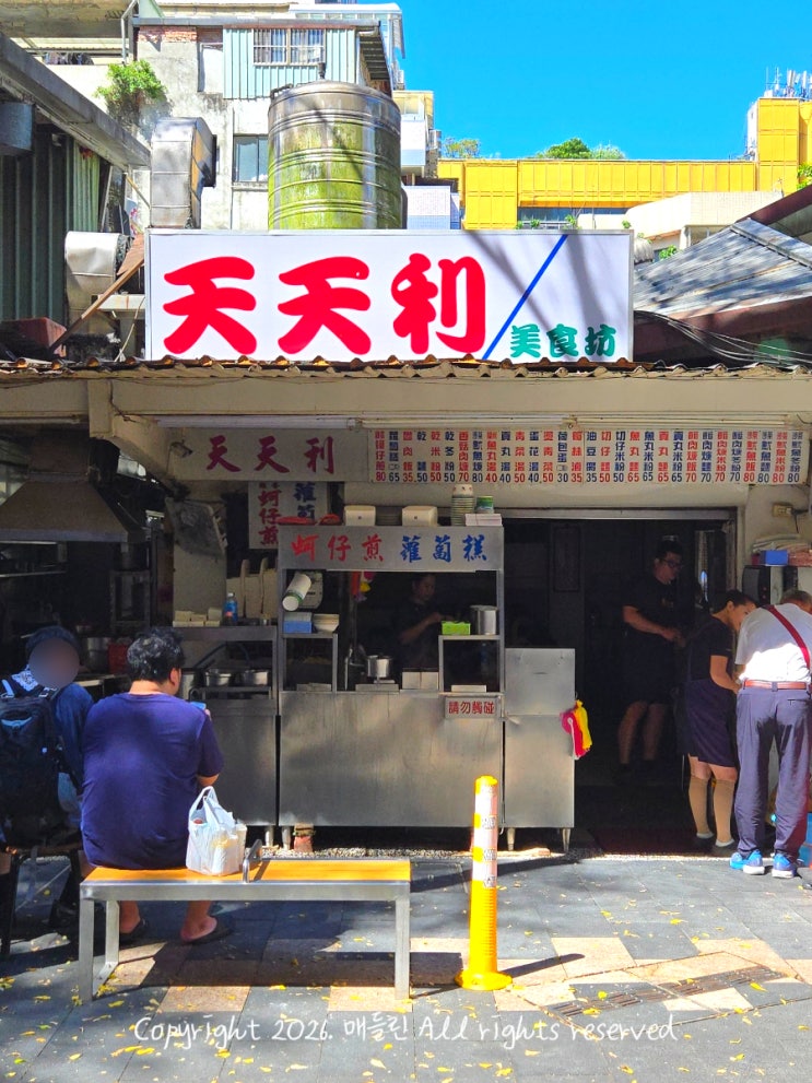 대만 타이베이 시먼딩 맛집 추천 용허또우장 & 천천리 굴전 주문방법 주의사항 웨이팅
