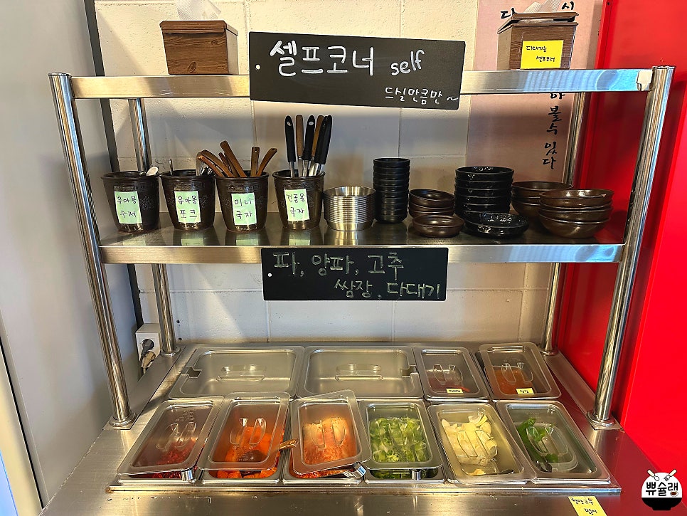 나을설렁탕 사진 5