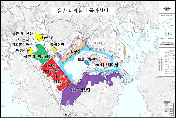 여수시, 율촌 제2산단 미래첨단 국가산업단지 조성 공식 건의
