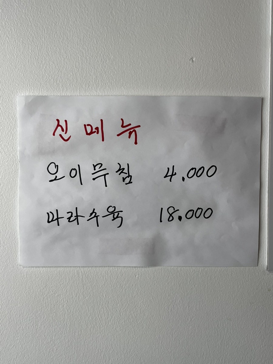 연운각딤섬 사진 4