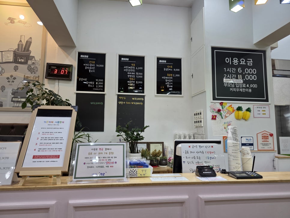 샤를롯데 사진 2