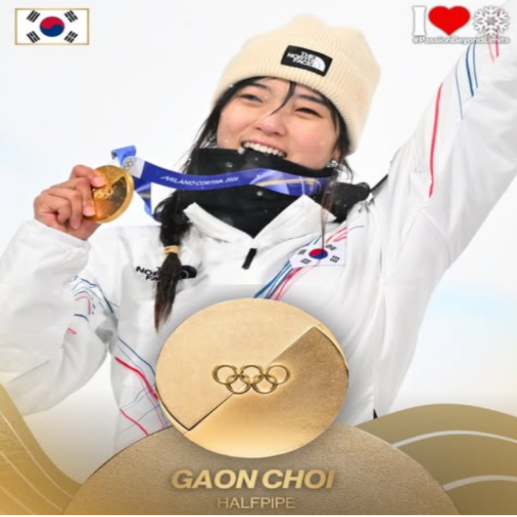 최가온 기적의 역전승으로 밀라노 동계올림픽 첫 금메달!! 결선 1차전 큰 사고를 당하고도 부상을 딛고 일어난 투혼!! 마지막 3차에서 완벽한 비상으로 우상 클로이킴을 넘어서다!!