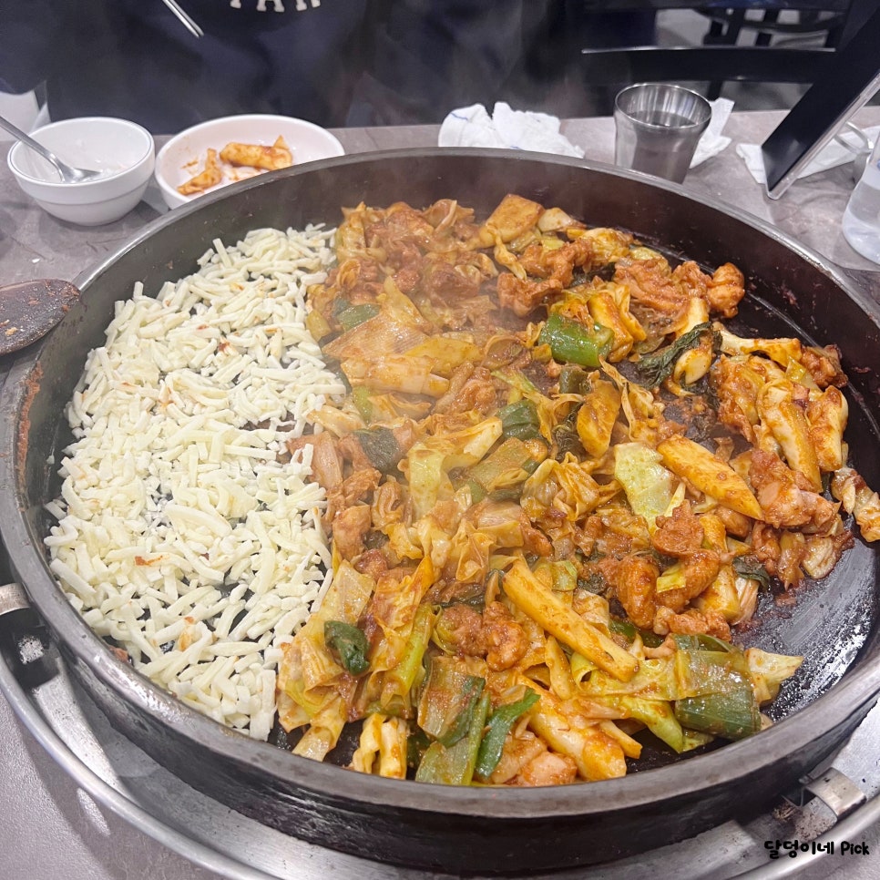 별미춘천닭갈비 사진 1
