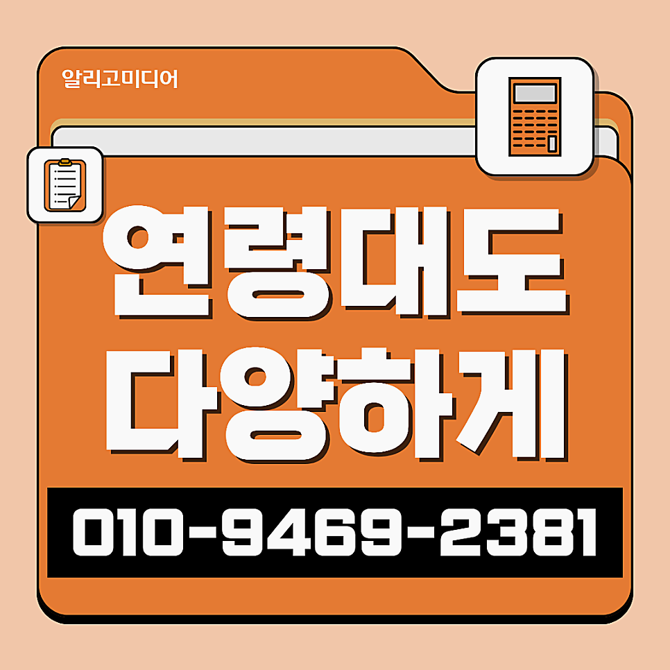 리뷰마케팅 방법을 통해서 쿠팡후기 고려한다면?