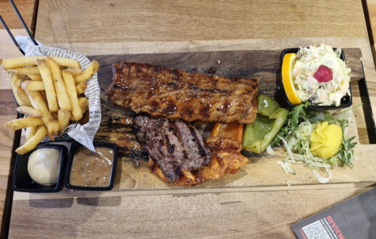  네덜란드 헤이그 맛집 EL MAMMA BBQ