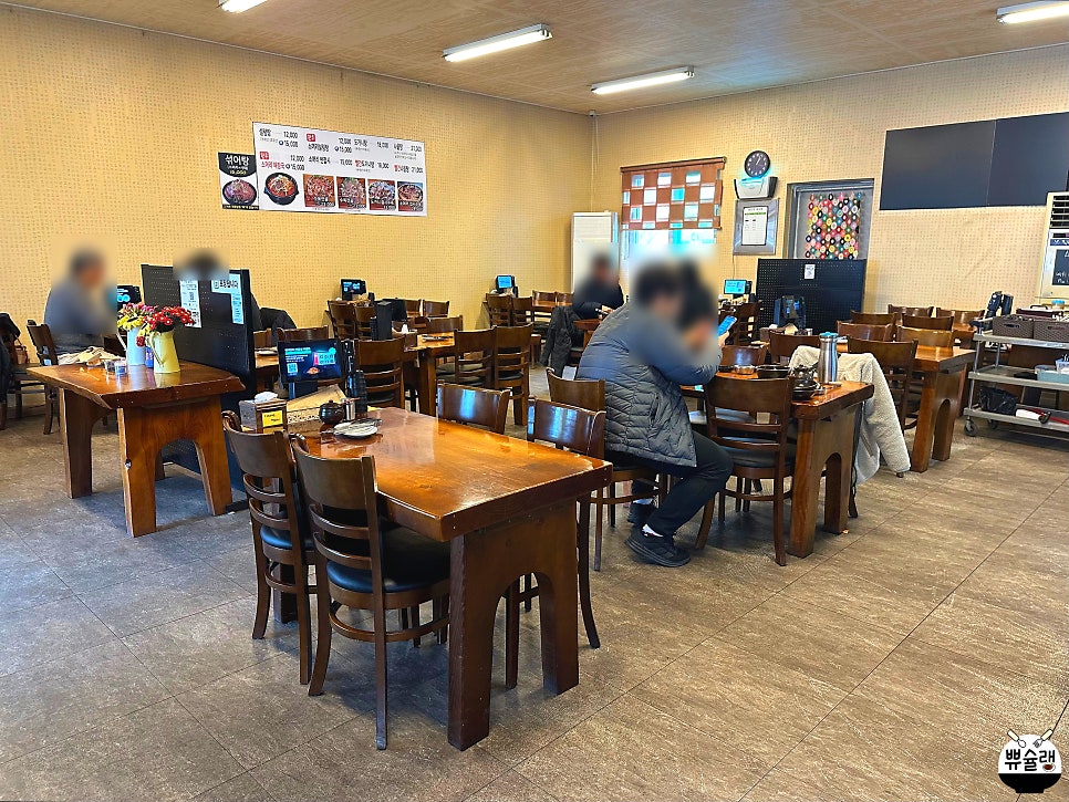 나을설렁탕 사진 4