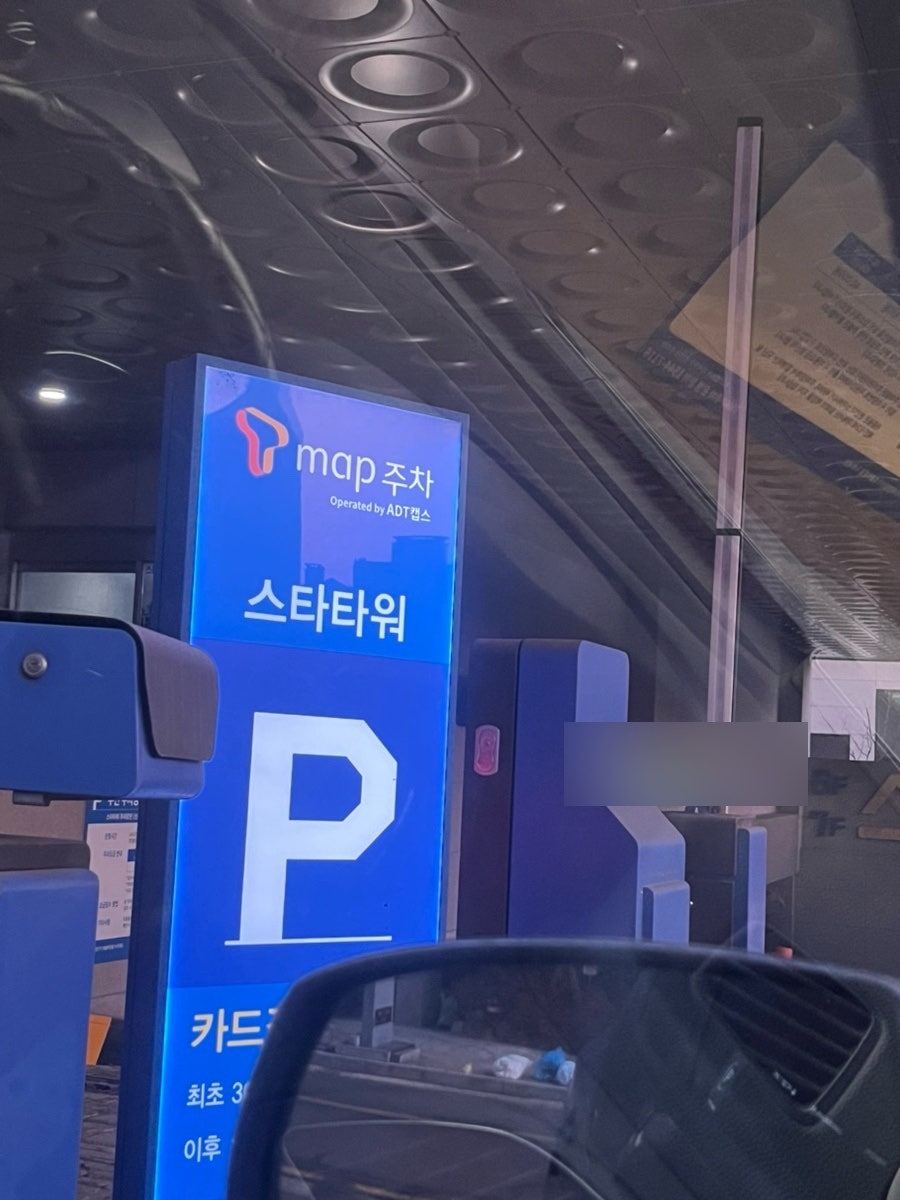 대동강포차 사진 2