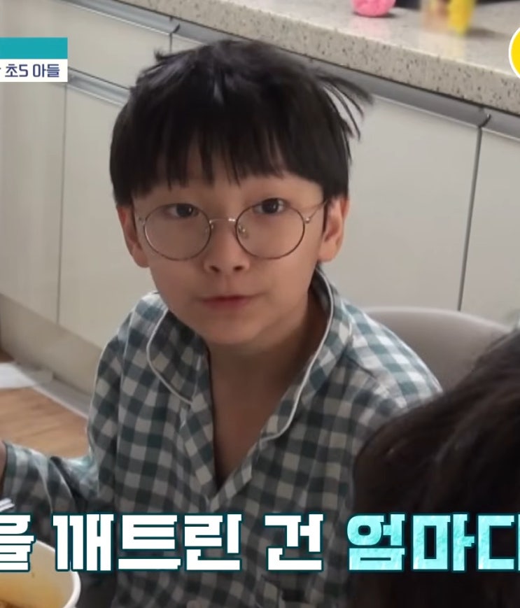 “엄마에겐 고문 수준”… 초5 금쪽이, ADHD 아니었다 금쪽같은 내새끼