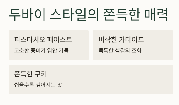 떠카나주 사진 3