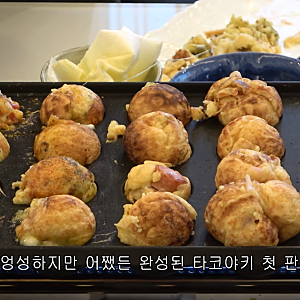 야노시호 일본식 타코야끼 만들기 반죽 레시피 w.도쿄 히로오 내셔널 아자부 슈퍼마켓 재료 ....