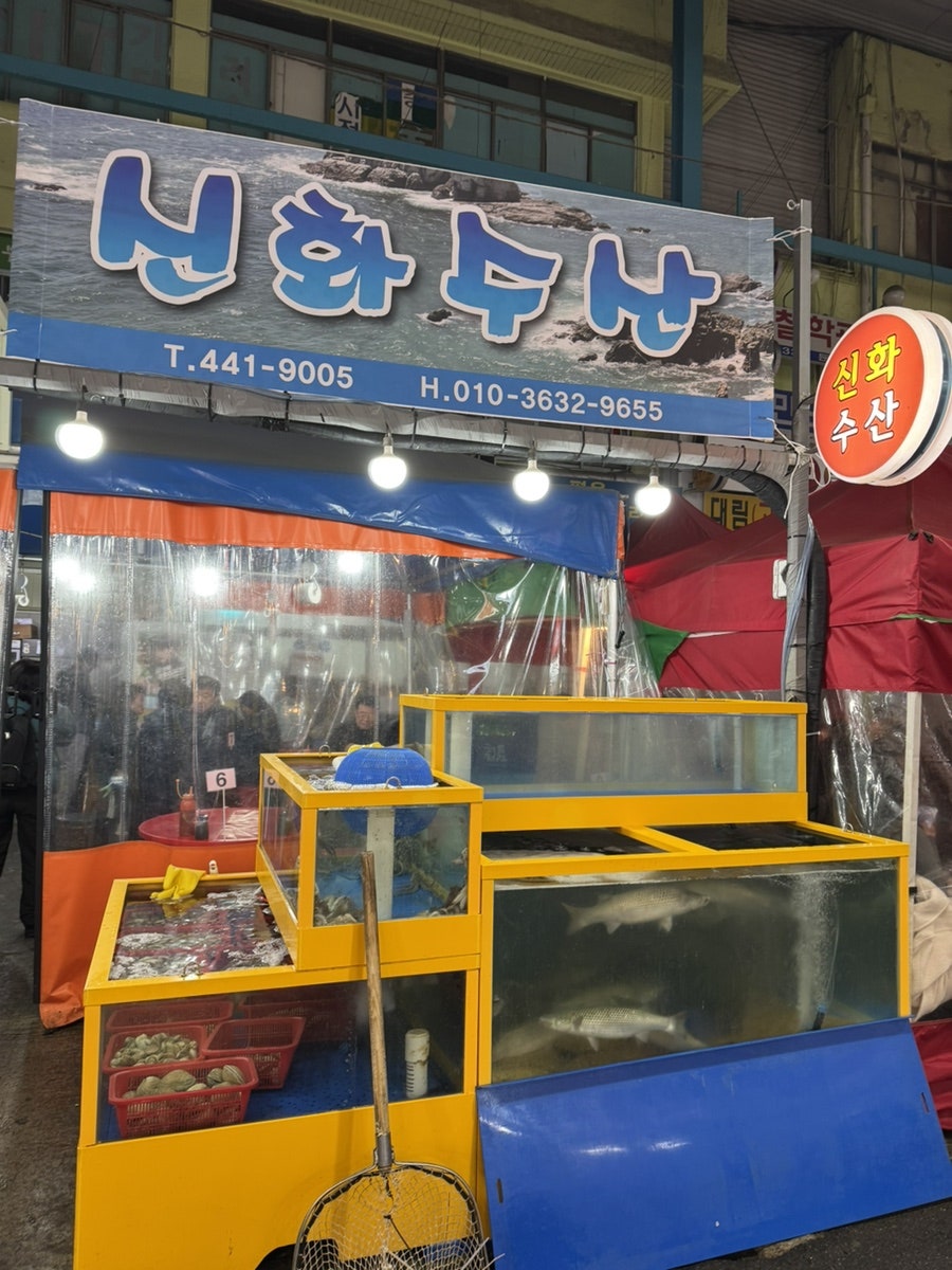 옛날통닭포차 사진 1