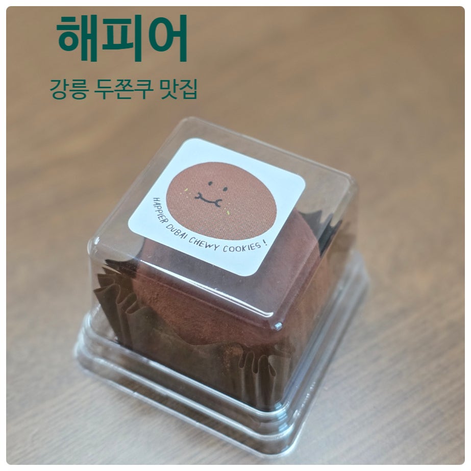 Haepieo photo 1