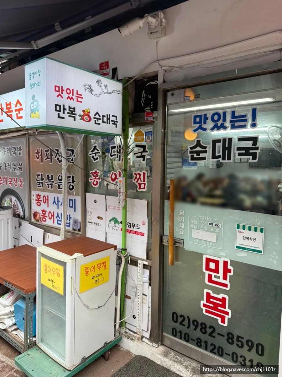 만복식당 사진 2