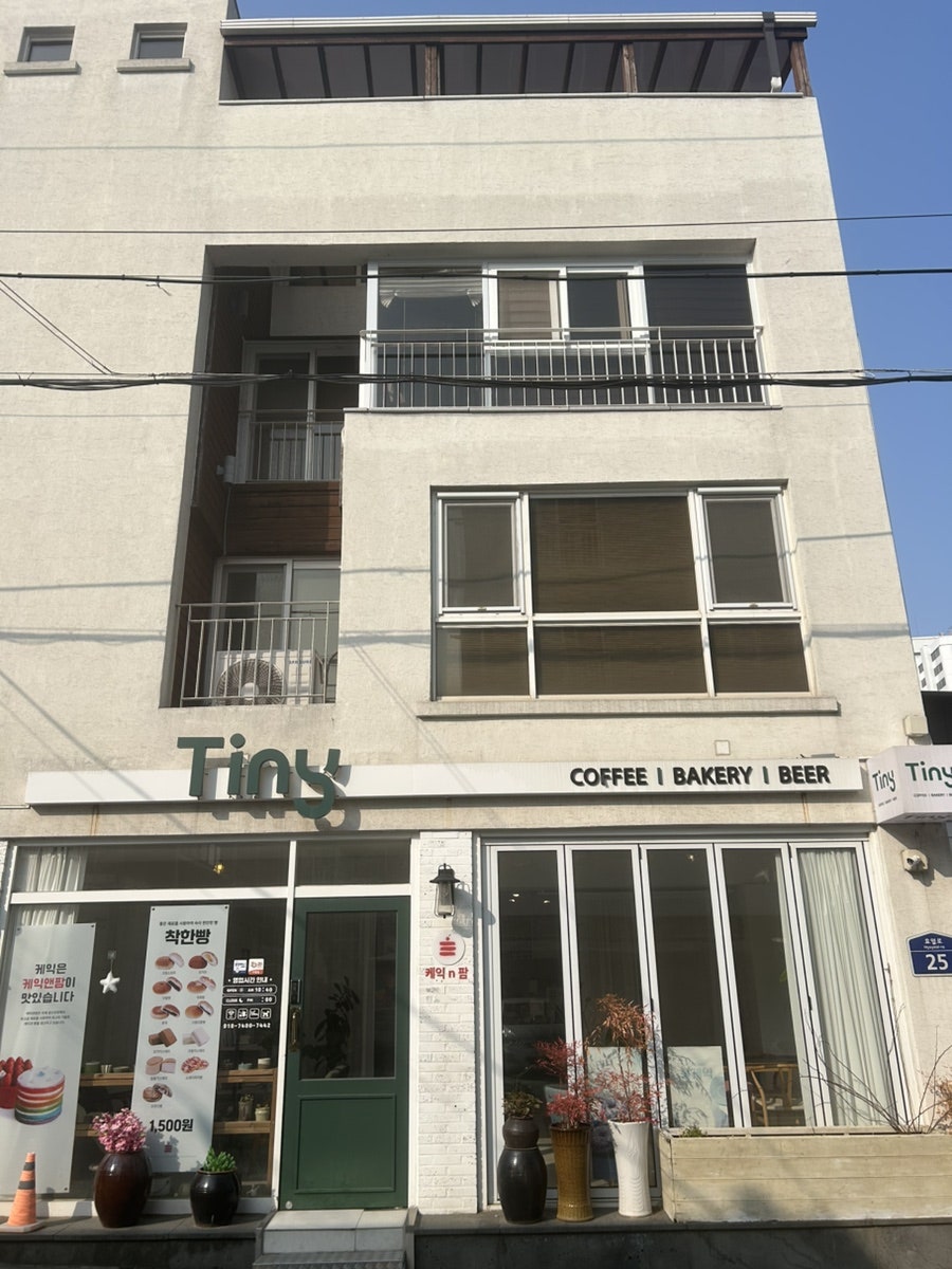 카페타이니 사진 1