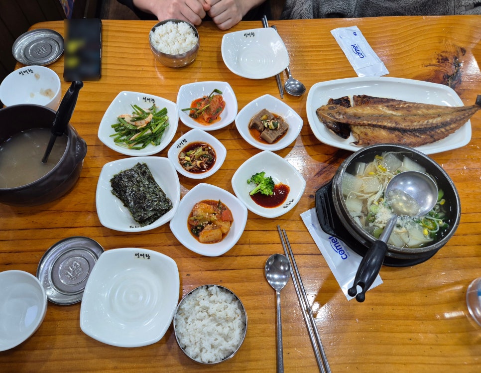 선어랑 생선구이 사진 1