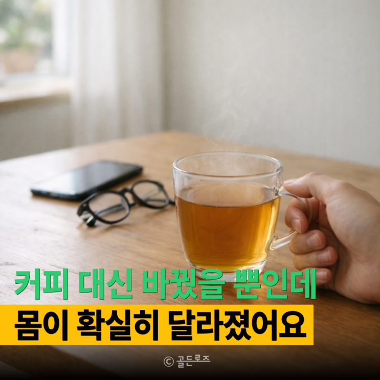  ‘이것’만 챙겨도 혈당수치 15%↓? 다들 따라 한 당료좋은식품 이거였어요
