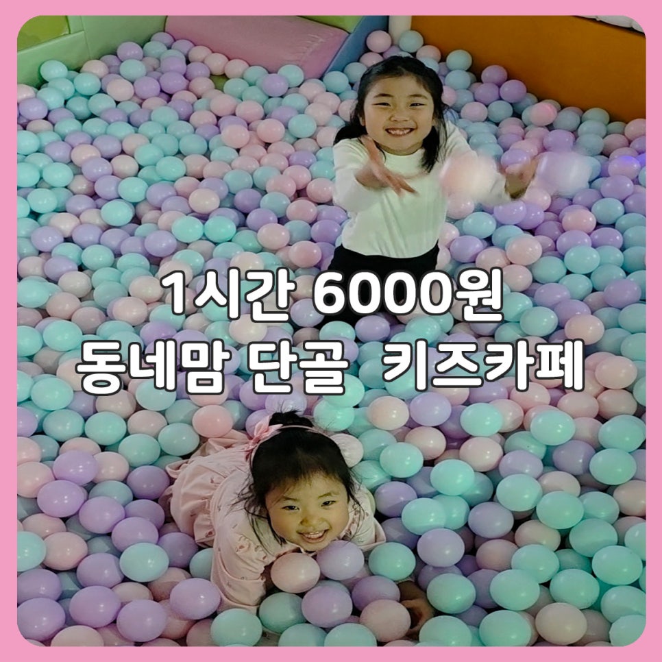샤를롯데 사진 1
