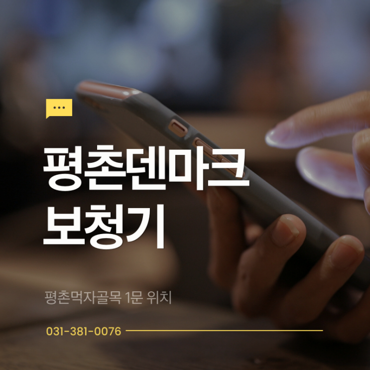 산본보청기 가격 정확하게 비교하기