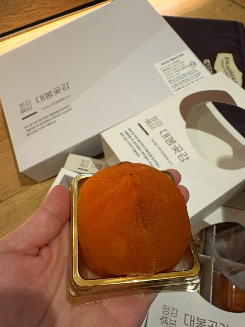 신세계백화점 강남점, 신세계본점 설날명절 선물세트 곶감 후기, 명과보감 곶감 후기, 신세....