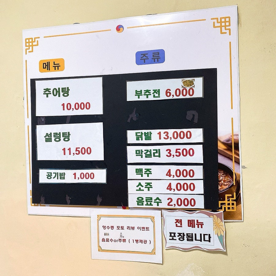 산드레 사진 4