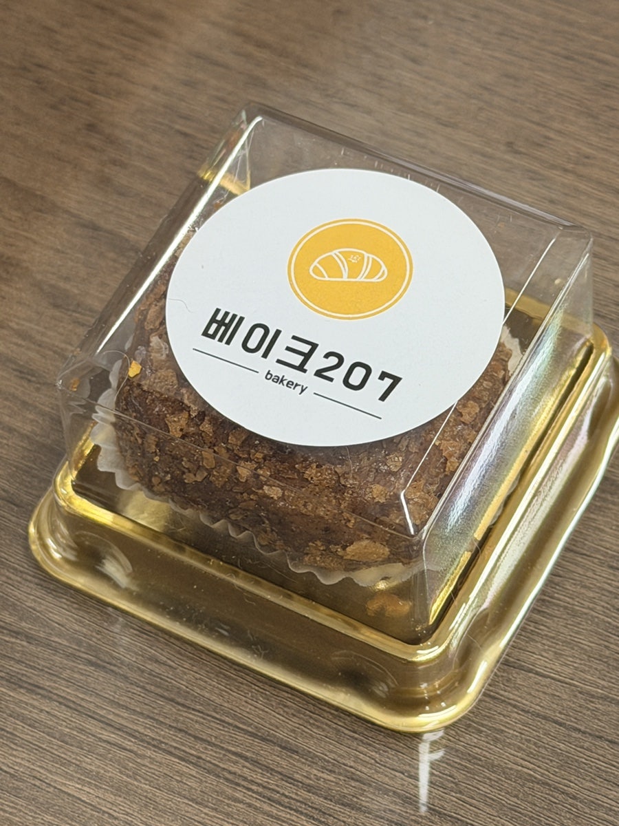베이크207 사진 2