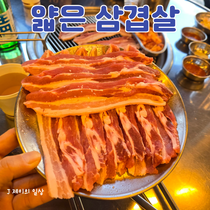 상록회관 마전역점 사진 3