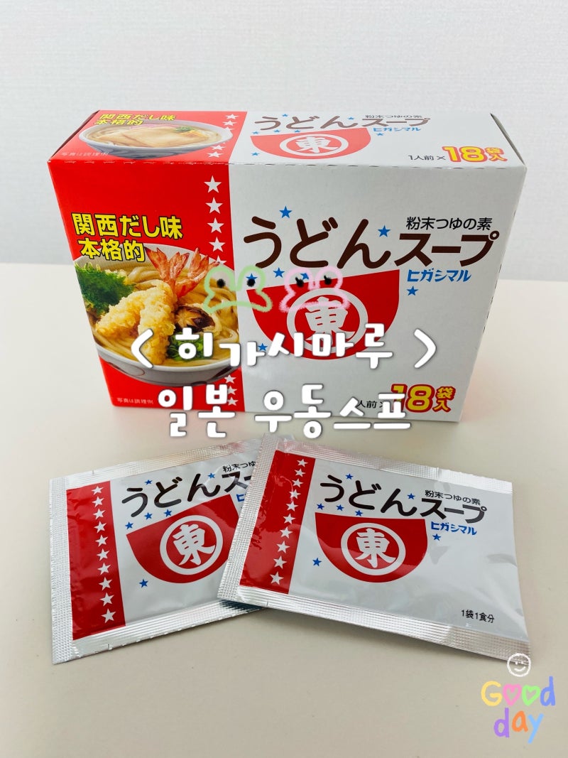 일본 히가시마루 우동스프, 계속 사두는 이유