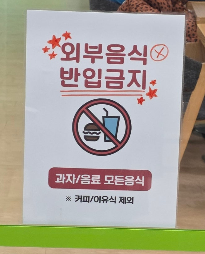 샤를롯데 사진 3