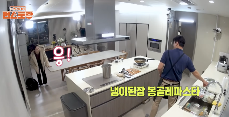 편스토랑 오상진 김소영 집 아파트 위치 어디?! +레시피 공개