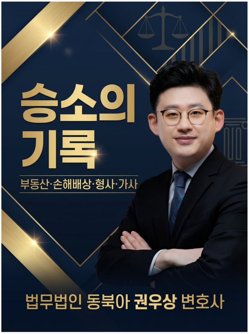 중고나라 사기 대응 절차 서울 기준 신고 방법·증거 정리·주의할 점까지 관련 이미지 9