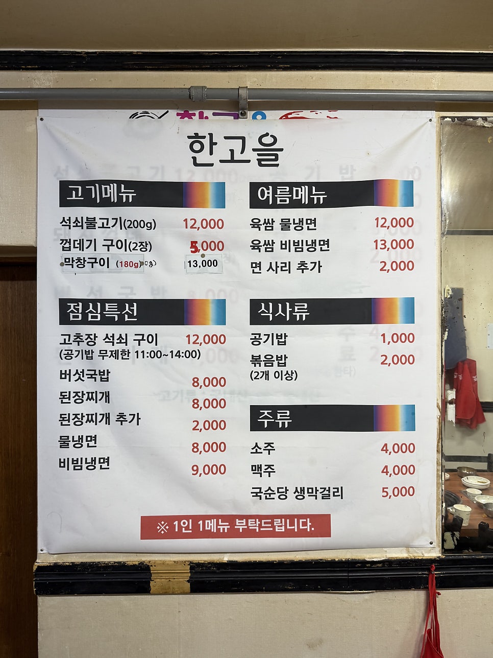 한고을 사진 5