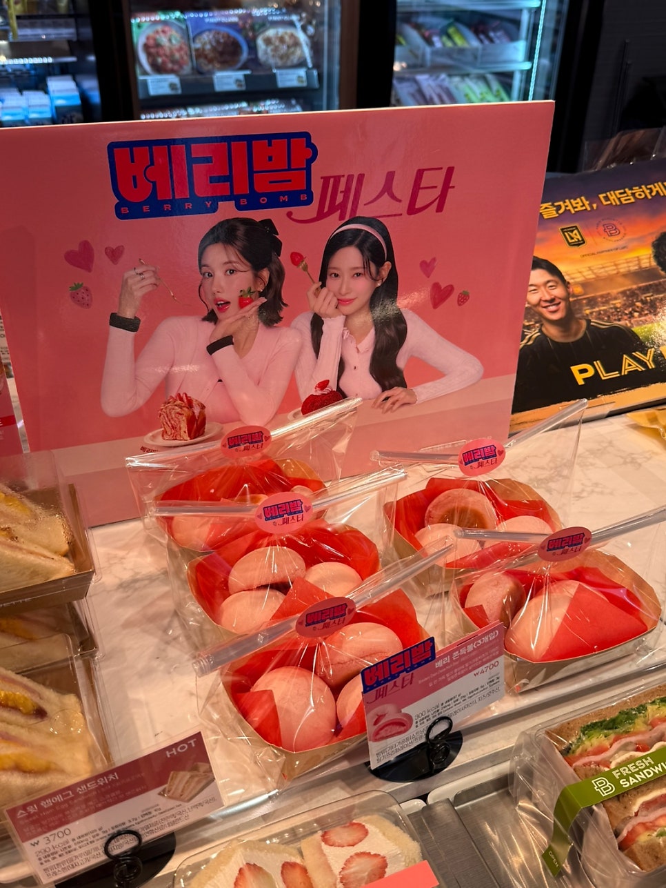 파리바게뜨 가야벽산점 사진 5