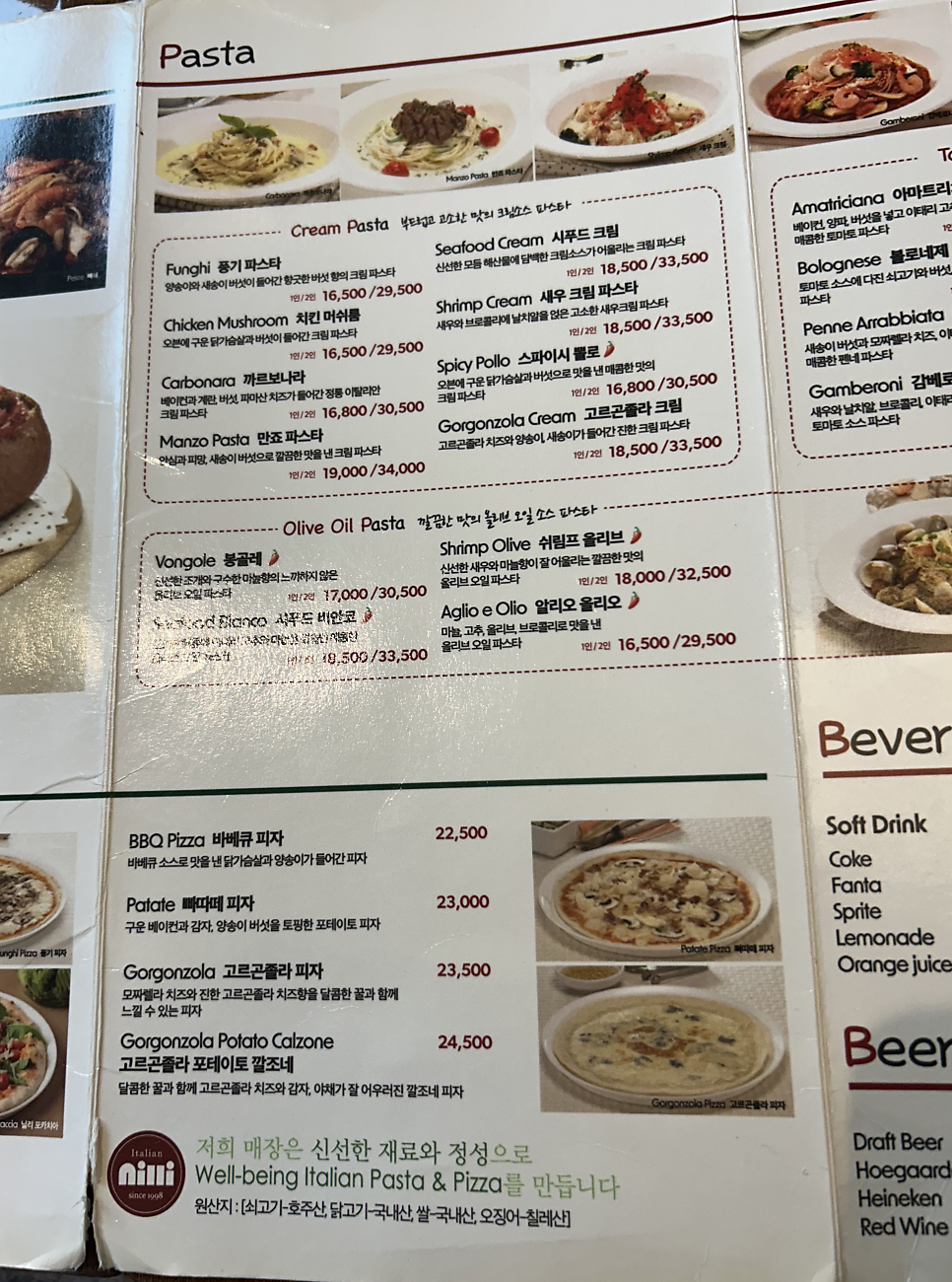 닐리 대치점 사진 3