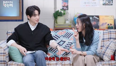 신혜선, '8년만 재회' 이준혁에 솔직 반응…"쓸데없이 잘생겼어" (넷플릭스)