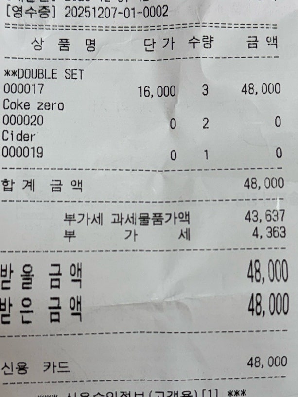 노스트레스버거 사진 4