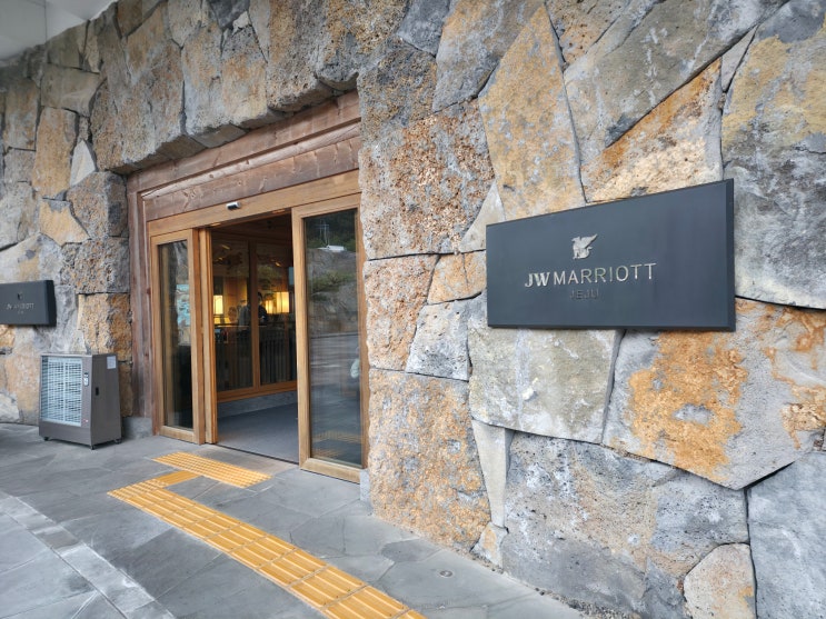  jw메리어트 제주 본보이 포인트로 디럭스 킹