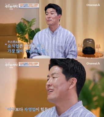 김병현 소세지 가게 어디야!? 위치·가격·솔직후기 완벽정리!