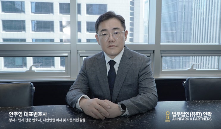  서울강제추행전문변호사, 합의와 초범 여부가 결과에 미치는 영향