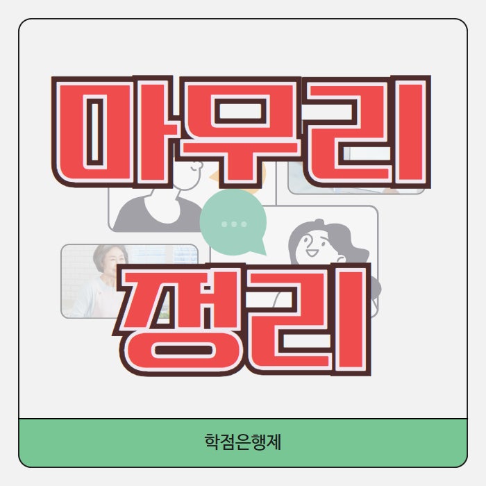 김포사회복지현장실습기관에 대해 알아보자