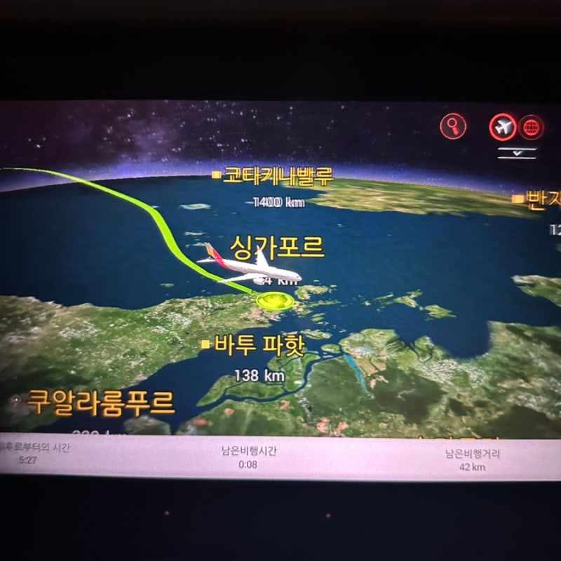インターパークツアー | 友達と行ったシンガポール3泊5日旅行 ✈️ - 出発Days (2023年旅行、遅い記録)
