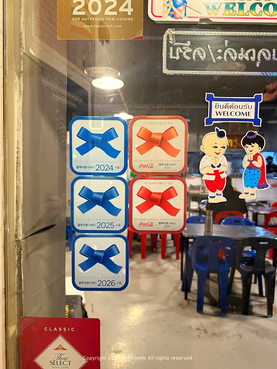 까폼 본점 사진 3
