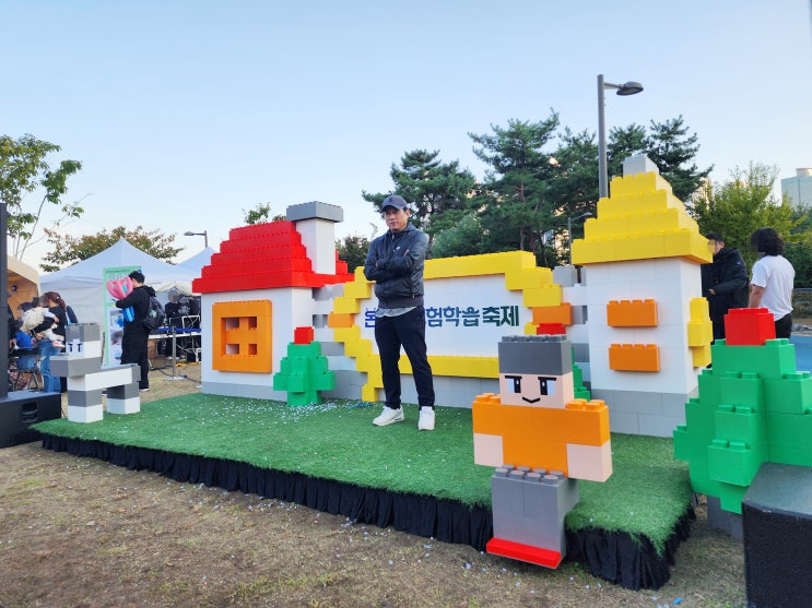  [2025 성동미래직업체험/온마을체험학습축제] 성동구 AI 미래기술체험센터와 인근 전관원 어린이공원 일대에서 진행된 성동구 축제 포토존 및 무대연출 네모로블럭랜탈
