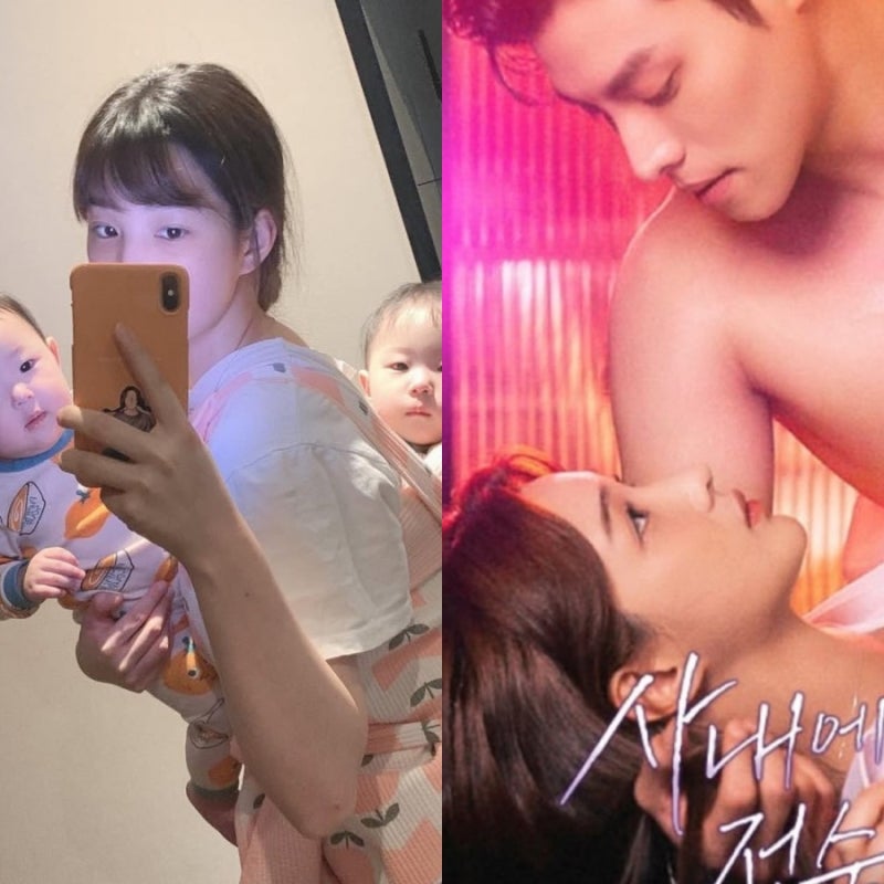 '세 아이 엄마' 율희, 이혼 후 본업 복귀… 19금 로맨스 '사내에서는 정숙할 것' 주연 발탁