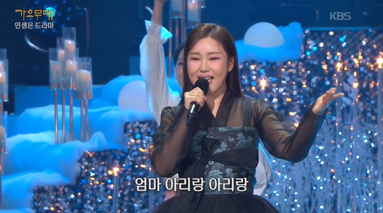 가요무대 고향가는길 출연진 손빈아 배아현 민수현 양지은 진성 김용빈 강문경 전유진 윤서....