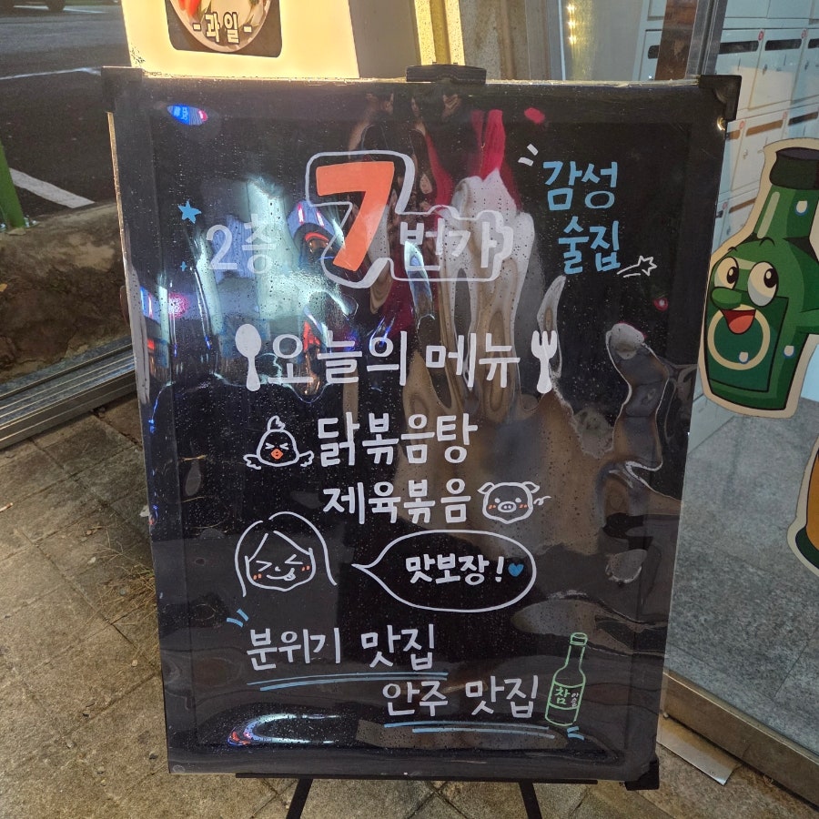 7번가 사진 3