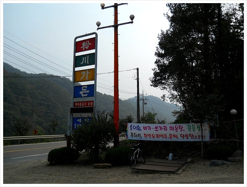 박달산 사진 2